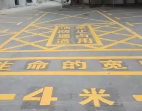 肇源仓库划线